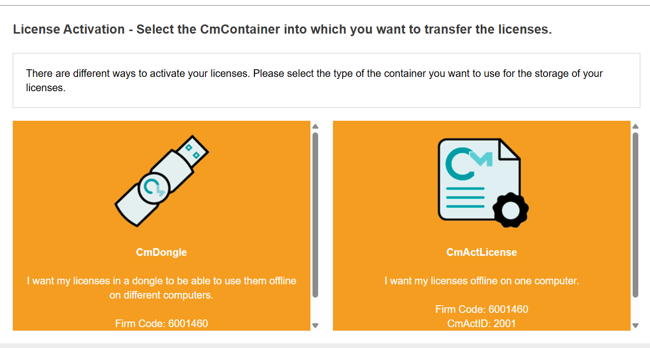 授權啟用 - 選擇 CmContainer 頁面 授權啟用 - 選擇 CmContainer 頁面